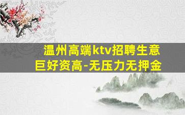 河南酒吧招聘